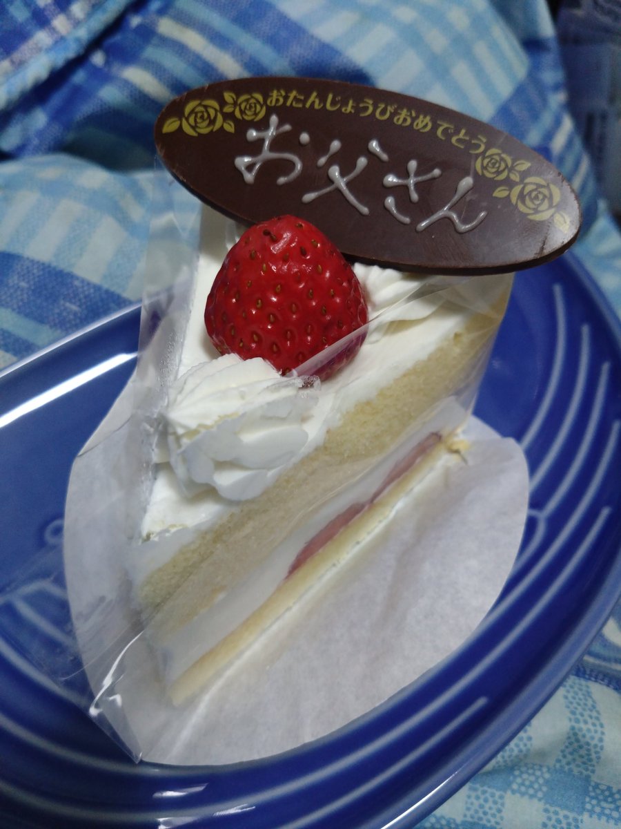 UnchangedViolet's tweet photo. 今日3月4日は、お父さんの誕生日！
多分74歳？のはず😅

さっきまで甥っ子達とポケモンzaのオンライン対戦してました。お父さんは生前、もっと孫の面倒が見たかったと言ってた。だから私が、お父さんのやりたかったことを代わりにやってる姿を見て、絶対喜んでくれてると思います😌 https://t.co/dGWctabbkq