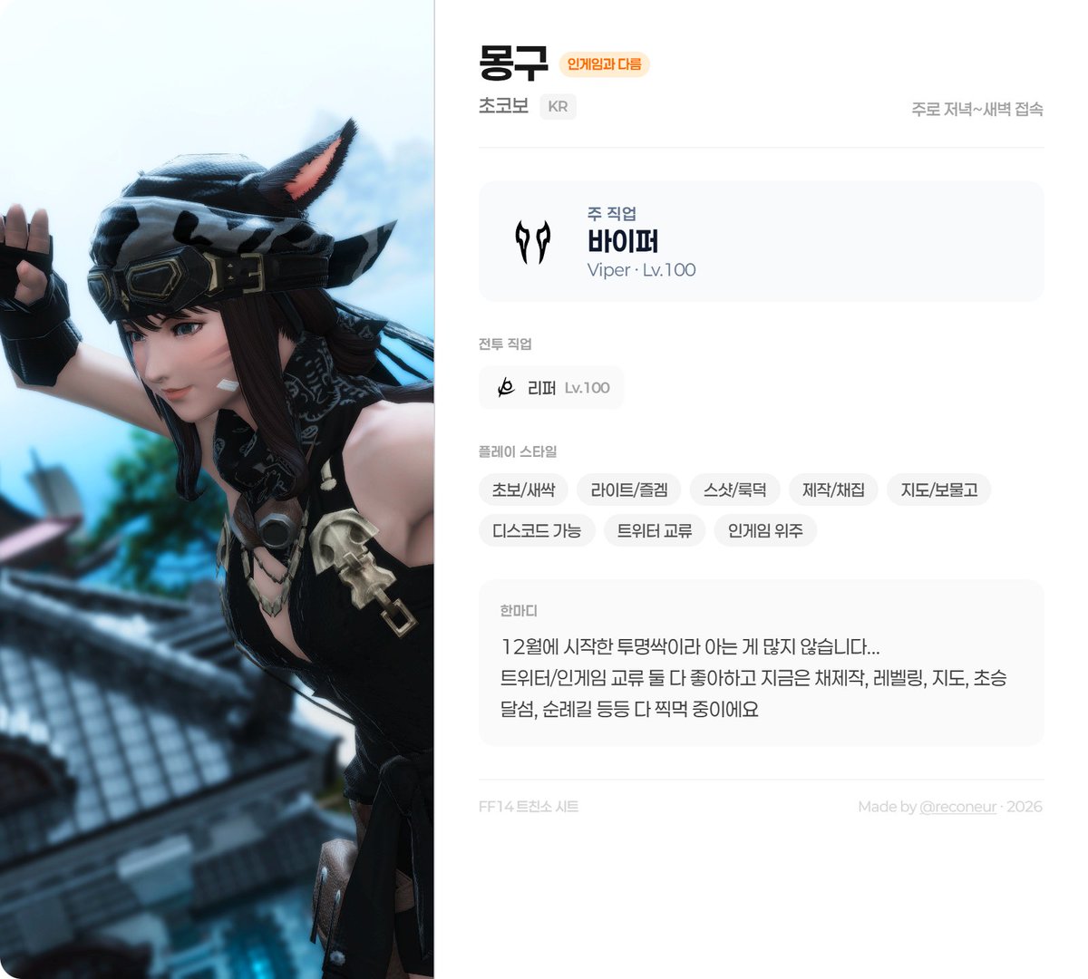 몽구 tweet media