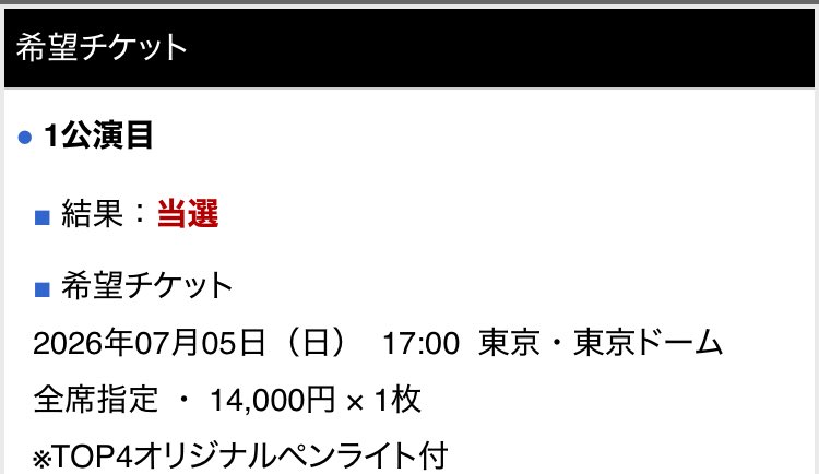 ゆう🍀 tweet media