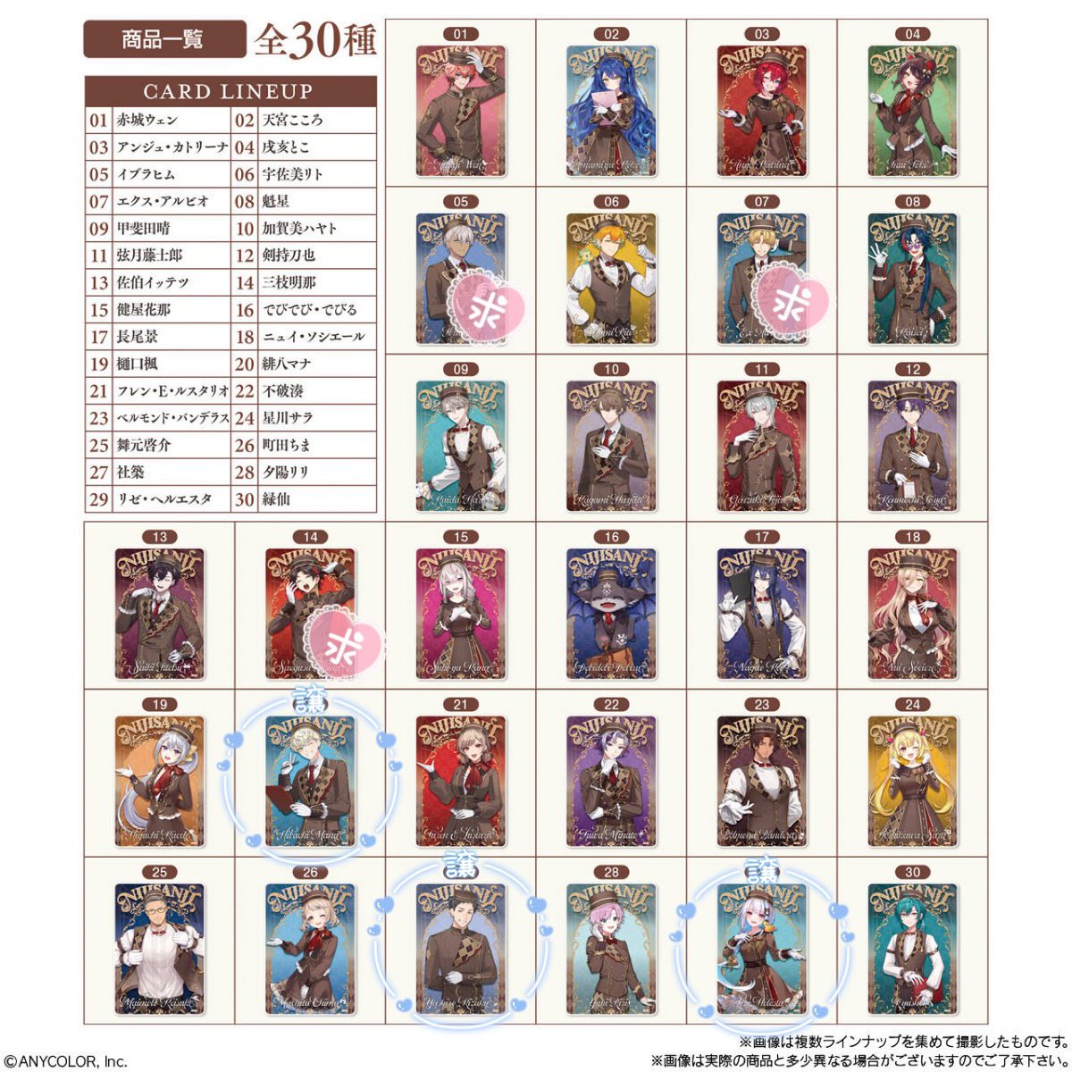 あぴる🪿💭【取引用/プロカ確認お願いします】 tweet media