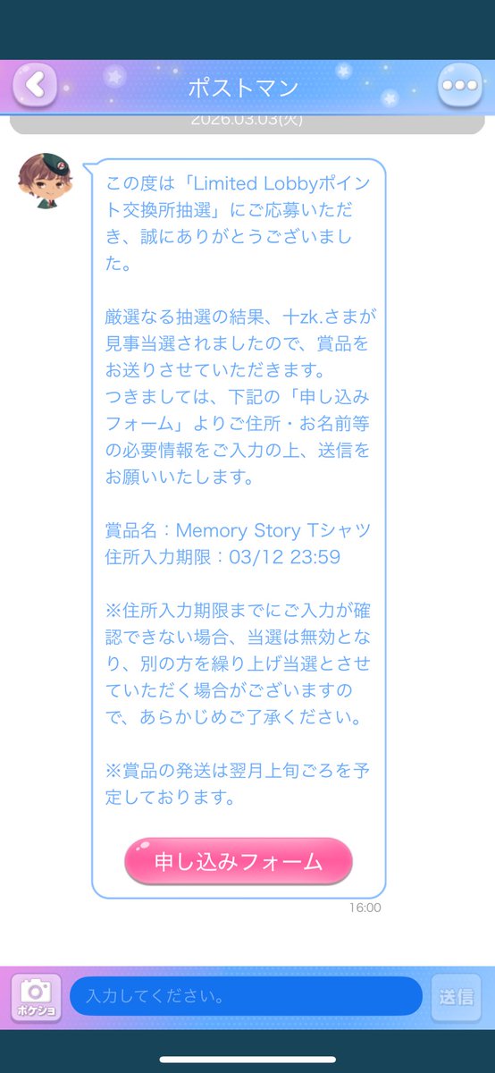 トーザキ tweet media
