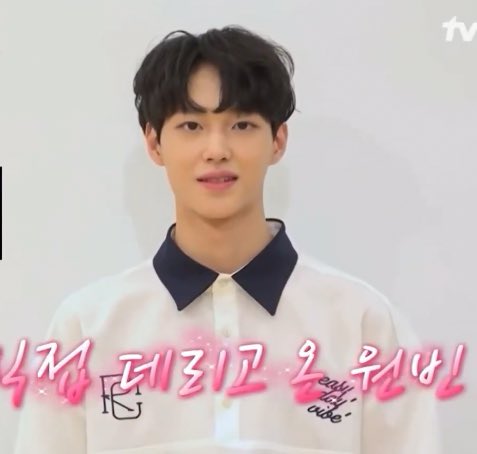 เชี้ย นี่คือวอนบินตอนอายุ 17 ปี ... ชั้นเข้าใจคุณฮีจุนละว่าทำไมถึงบอกให้พนักงานไปรับตัววอนบินจากสถานีรถไฟโซล แล้วบอกให้รีบใส่แมสก์ ปิดป้ายชื่อ เพราะกลัวบริษัทอื่นมาแย่งตัวไป ㅠㅡㅠ คือโคตรหล่อ ยอมรับในความตาถึงของทีมแคสติ้งจริงๆ 👏🏻