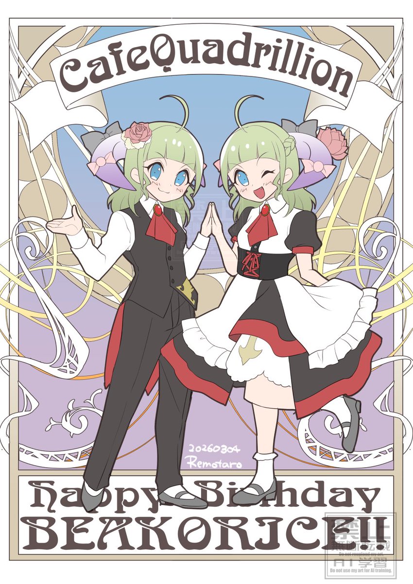 竜騎士07 / 07th Expansion (@07th_official) / Posts / X