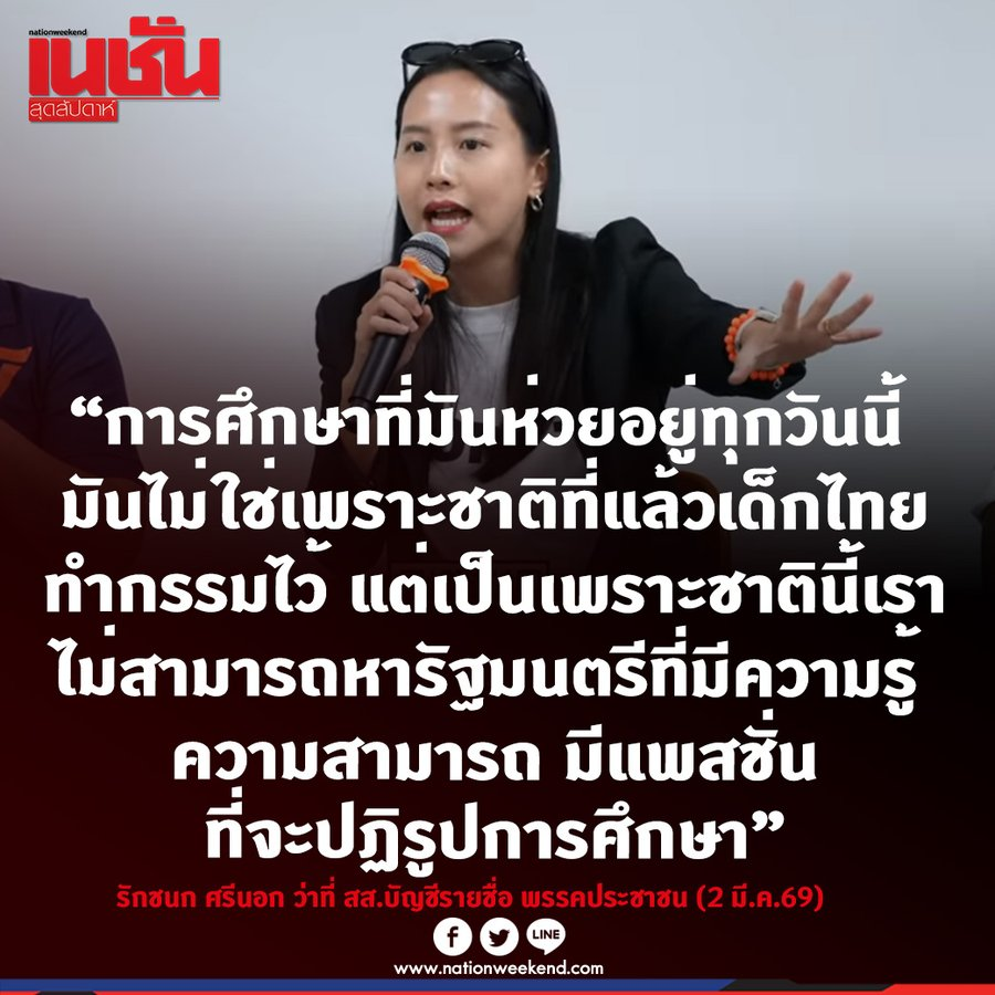 รุ่นนี้แล้ว ยังเชื่อเรื่อง เวรกรรมอีกหรอ
มันอยู่ที่สันดาน+ความจัญไรของตัวคนมากกว่า
ดูอย่างไอซ์เป็นตัวอย่างสิ
...ใส่เสื้อ ค ว  ย
...ด่าสวนคนอื่นเป็นหมู เป็นหมา
...มารยาทส่วนตัวในสถานที่ก็ไม่มี
ฯลฯ...
สันดานมันขุดยากนะไอซ์ ยิ่งทรามมากๆมันก็จะจัญไรมากตาม
#ไอซ์รักชนก