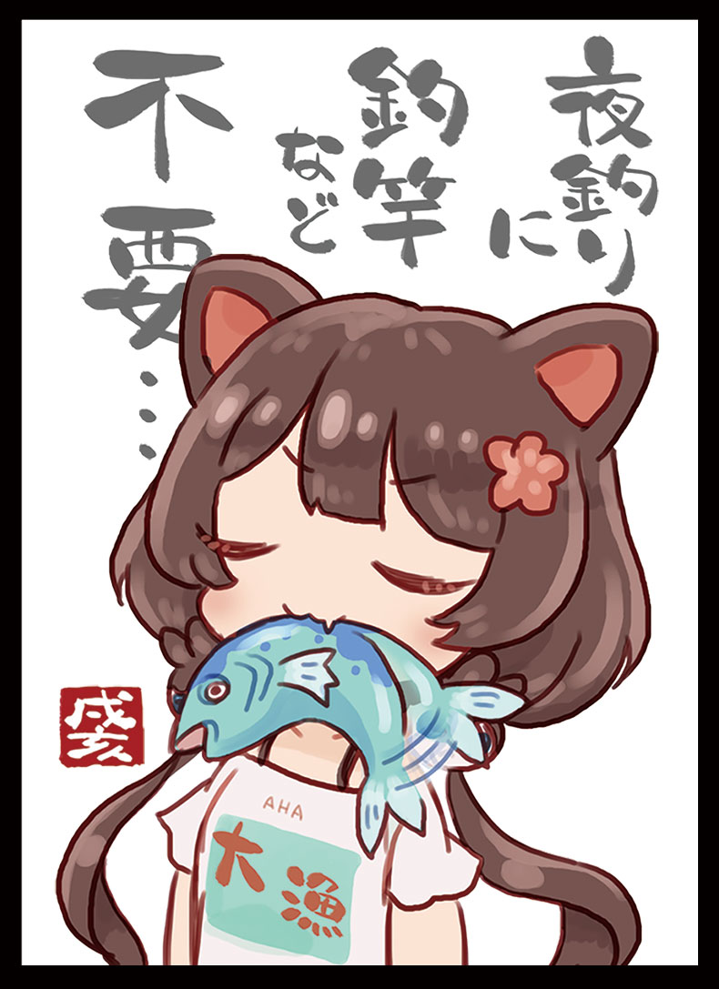 サンクリ/SC2026Spring/Web頒布 新作情報
「とこ」のスリーブとプレイマットになります。イラストは茶器。様(@chakichakichaki)になります! 