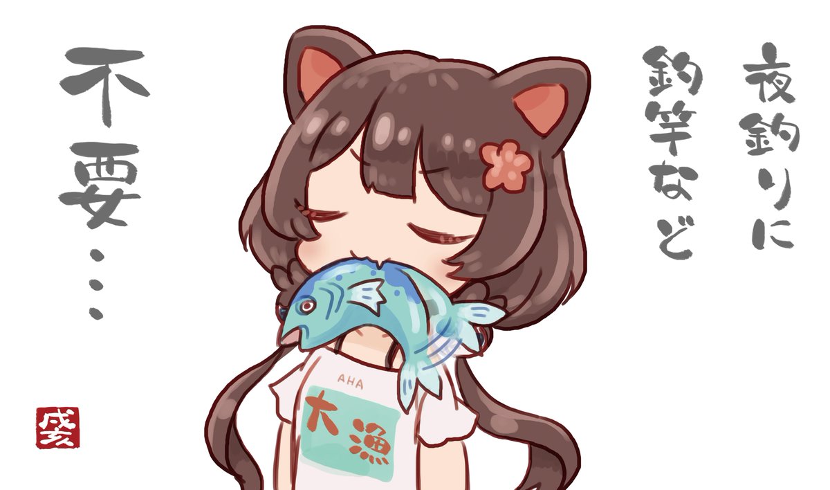 サンクリ/SC2026Spring/Web頒布 新作情報
「とこ」のスリーブとプレイマットになります。イラストは茶器。様(@chakichakichaki)になります! 