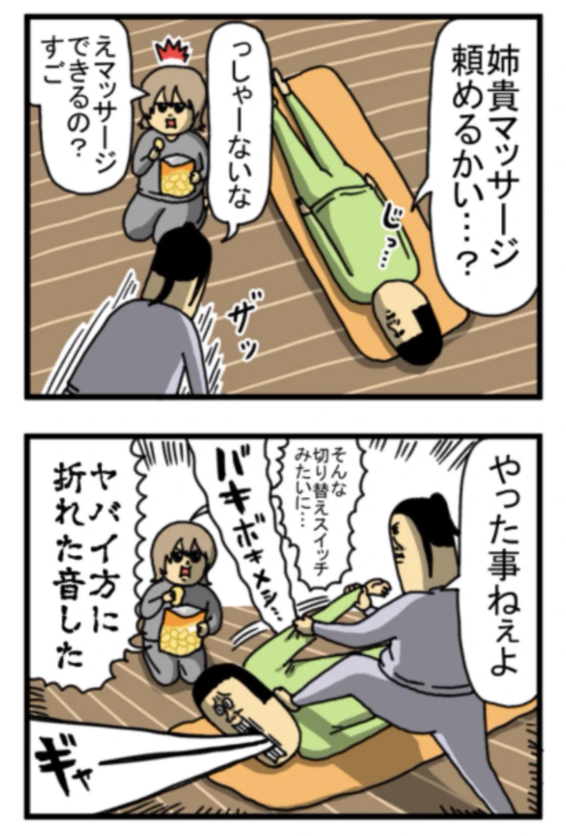 まめきちまめこ on X: 