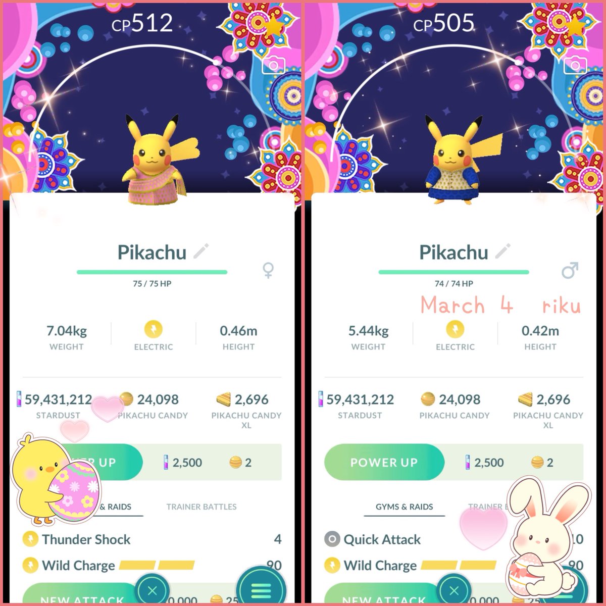 riku💎 tweet media