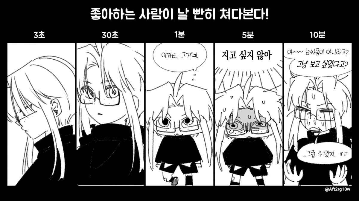 yangmal_2020's tweet photo. 무얼 위한 싸움인 거냐 https://t.co/uVTGr7zLhc