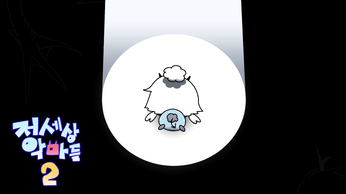 호두가게 tweet media