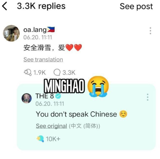 minghao was genuinely hilarious for this