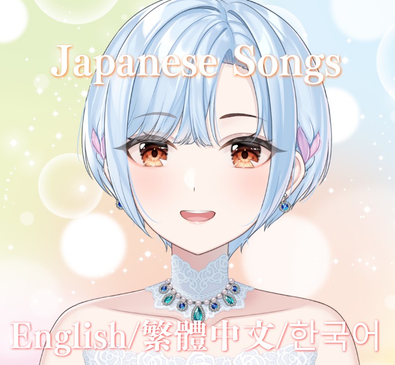 aroma_ongaku's tweet image. 🎙️今夜22:00〜 タイムスリップ歌枠：懐かしのJ-POPナイト✨

今夜は、皆さんからリクエストを頂いていた「あの頃の名曲」をお届けします🎁

懐かしいメロディに包まれながら、一緒にゆったりとした夜を過ごしましょう～🌈

youtube.com/live/pjvgtf5Wj…

#歌枠 
#SingingStream