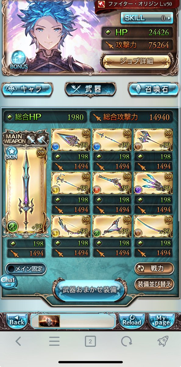 ジョーカー tweet media