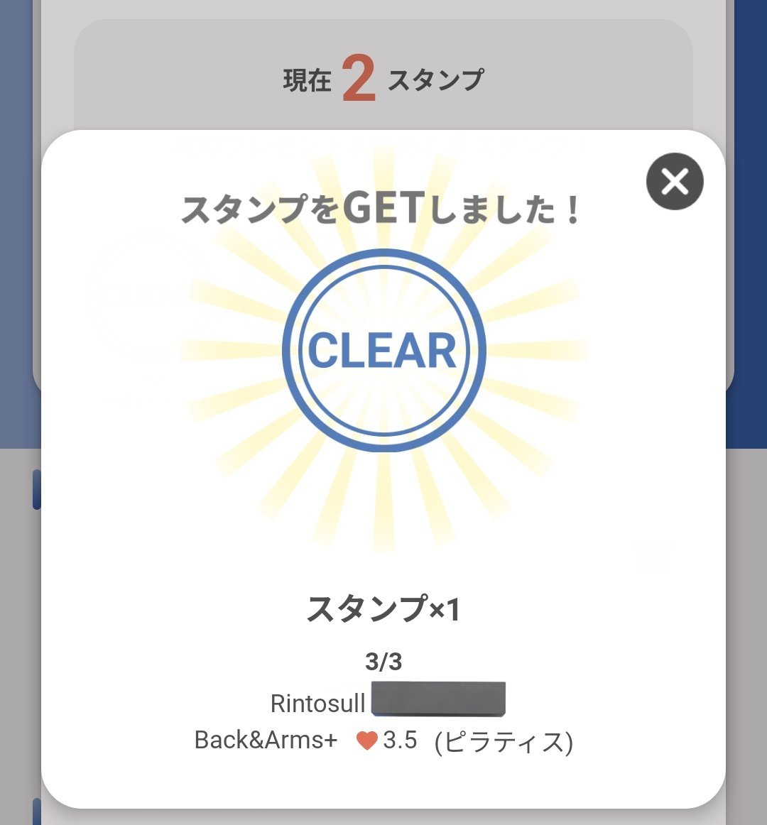 LAVALOVER5's tweet photo. 2026/3/3-1 Wt.+2.1kg
#Rintosull
#BackArms 4th
190kcal #Huawei #Band10
148th #マシンピラティス
C待なし 12人
'24年2月以来2年ぶりだった
できないワークはないけど、辛い💦こりゃー明日久しぶりに筋肉痛だなと思いながら頑張った
Strongにステップアップできるかな🤔
#リントスル
#ホットヨガLAVA https://t.co/jC36Jb9Ile