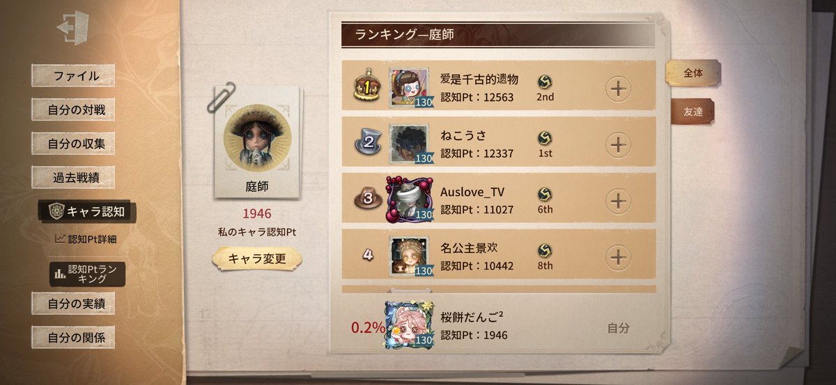もち tweet media