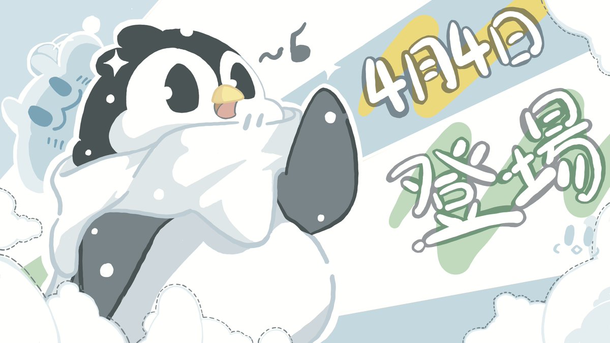 企鵝收納盒 - 雪企鵝 tweet media