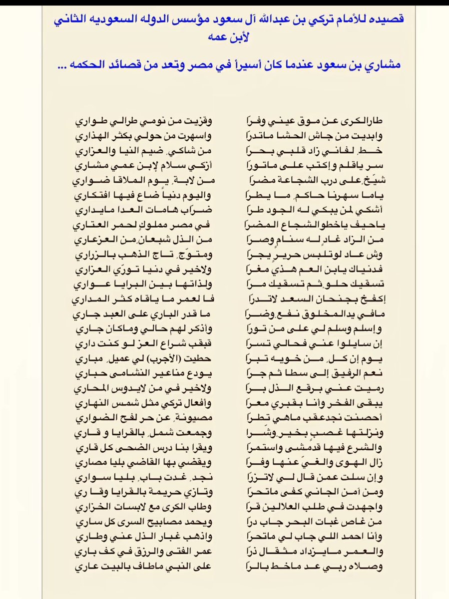 فهد بن قيتان اللحاوي (@fahd_gitan2) on Twitter photo 