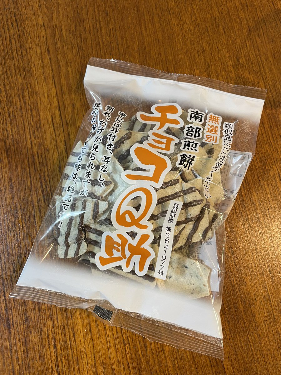 渡部 直也|WATANABE Naoya tweet media