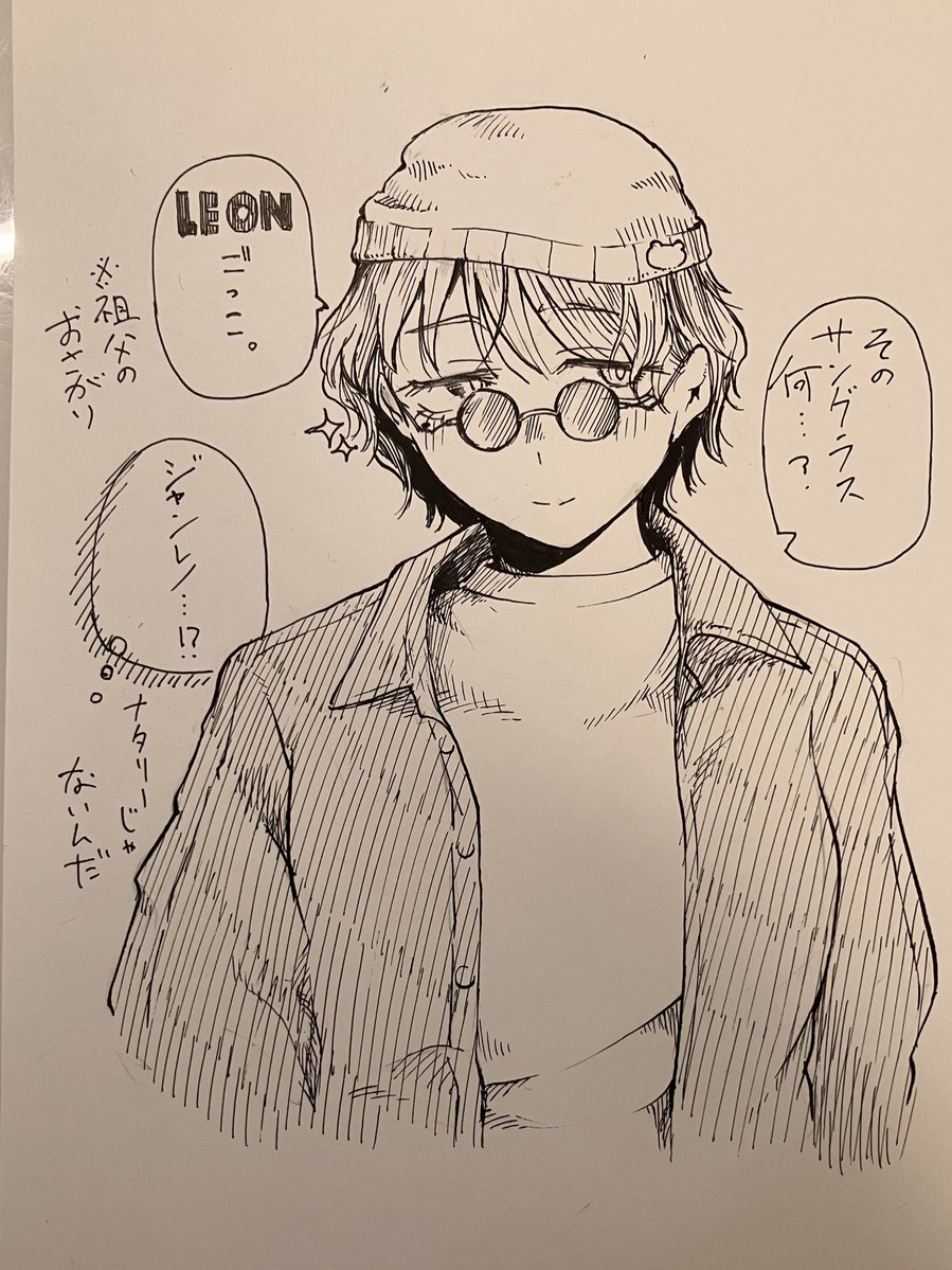 ペン入れ入ったので筆あっため落書きを再開していきます 次回デカヒロイン 