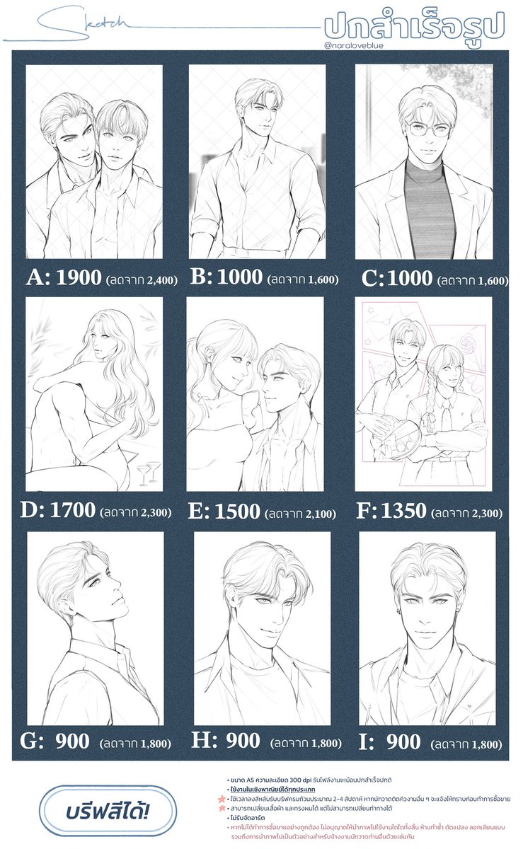 naraloveblue's tweet photo. Pls RT🙏🏻🩵

ลดราคาภาพที่ยังไม่ออก🤏🏻✨

✅บรีฟสีได้🎨
✅เปลี่ยนหน้า-ผม-พร๊อพ- เสื้อผ้าได้

•ใช้เชิงพาณิชย์ได้ทุกรูปแบบ
•ชำระครั้งเดียวเต็มจำนวน ไม่รับจองก่อน-จ่ายทีหลัง/ไม่รับผ่อน

สนใจเมนชั่นหรือ DM ได้เลยค่า
ปกอื่นๆที่ #ปกนาราสำเร็จรูป

#ปกนิยาย #ปกนิยายสำเร็จรูป #ปกสำเร็จรูป https://t.co/sUJwT1UkzH