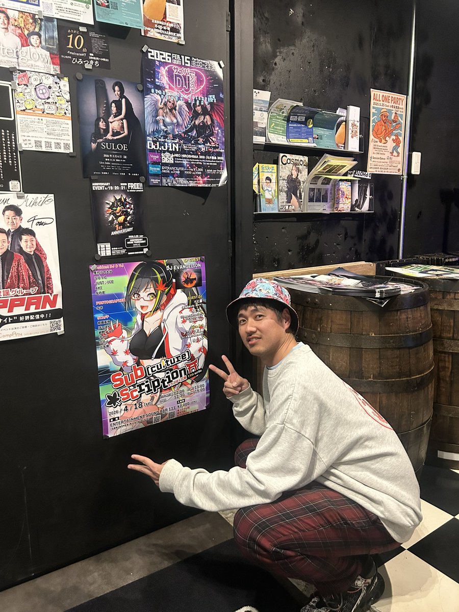 開催会場であるENTERTAINMENT SOUND BAR 111様にフライヤー設置、デカ