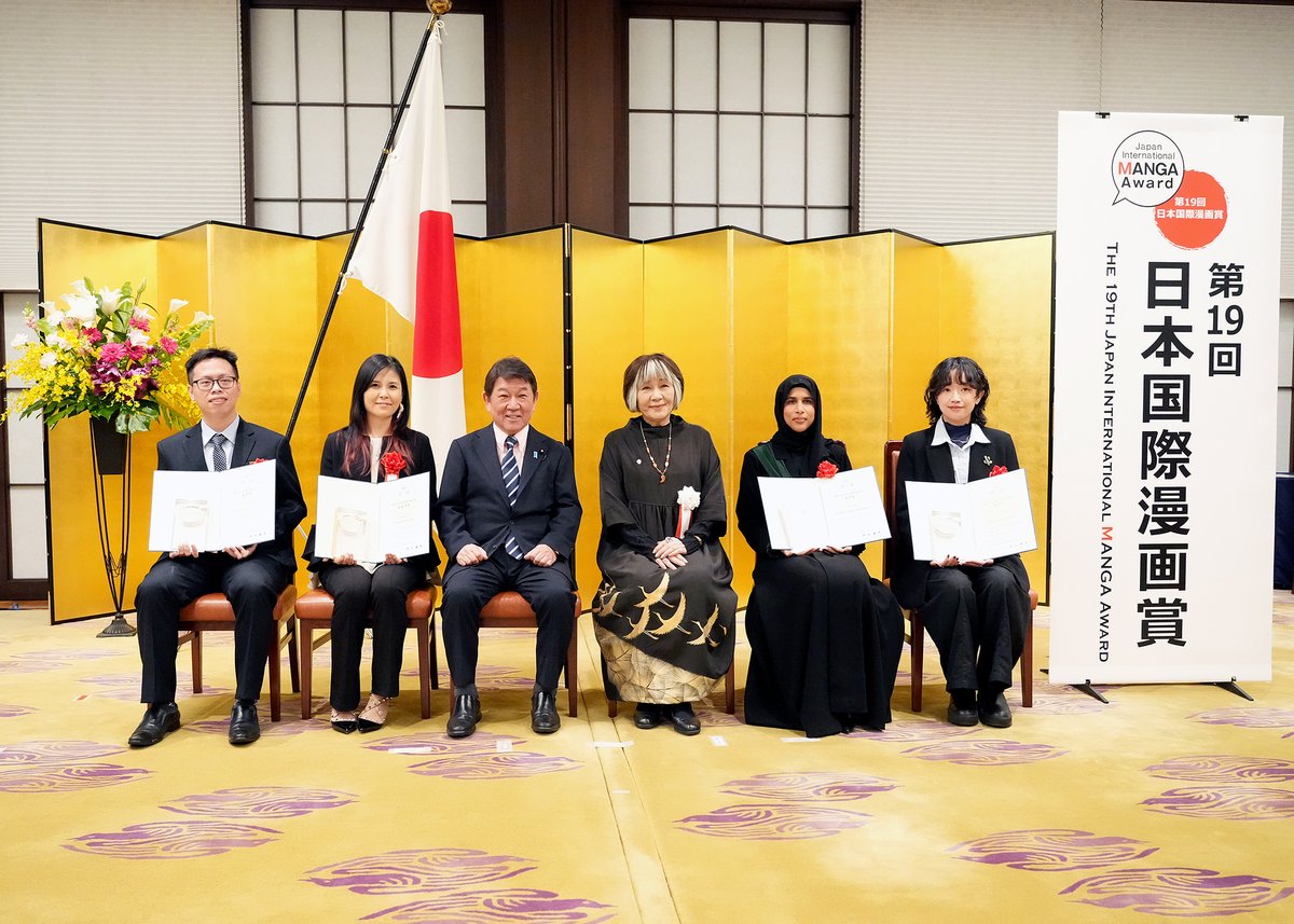 MofaJapan_jp's tweet photo. #茂木外務大臣 は、外務省主催の第19回 #日本国際漫画賞 授賞式に出席しました。授賞式では、最優秀賞及び優秀賞受賞作品の作者に対し、茂木大臣から賞状が、里中満智子審査委員長からトロフィーがそれぞれ授与されました。茂木大臣は挨拶の中で、受賞者に祝意と大きなエールを送りつつ、漫画は日本が誇るコンテンツとして世界中で楽しまれており、外務省として、日本発の漫画文化を始め、世界中の方々に日本の魅力あるコンテンツを楽しんでもらい、対日理解の促進につながるよう取り組んでいく旨述べました。