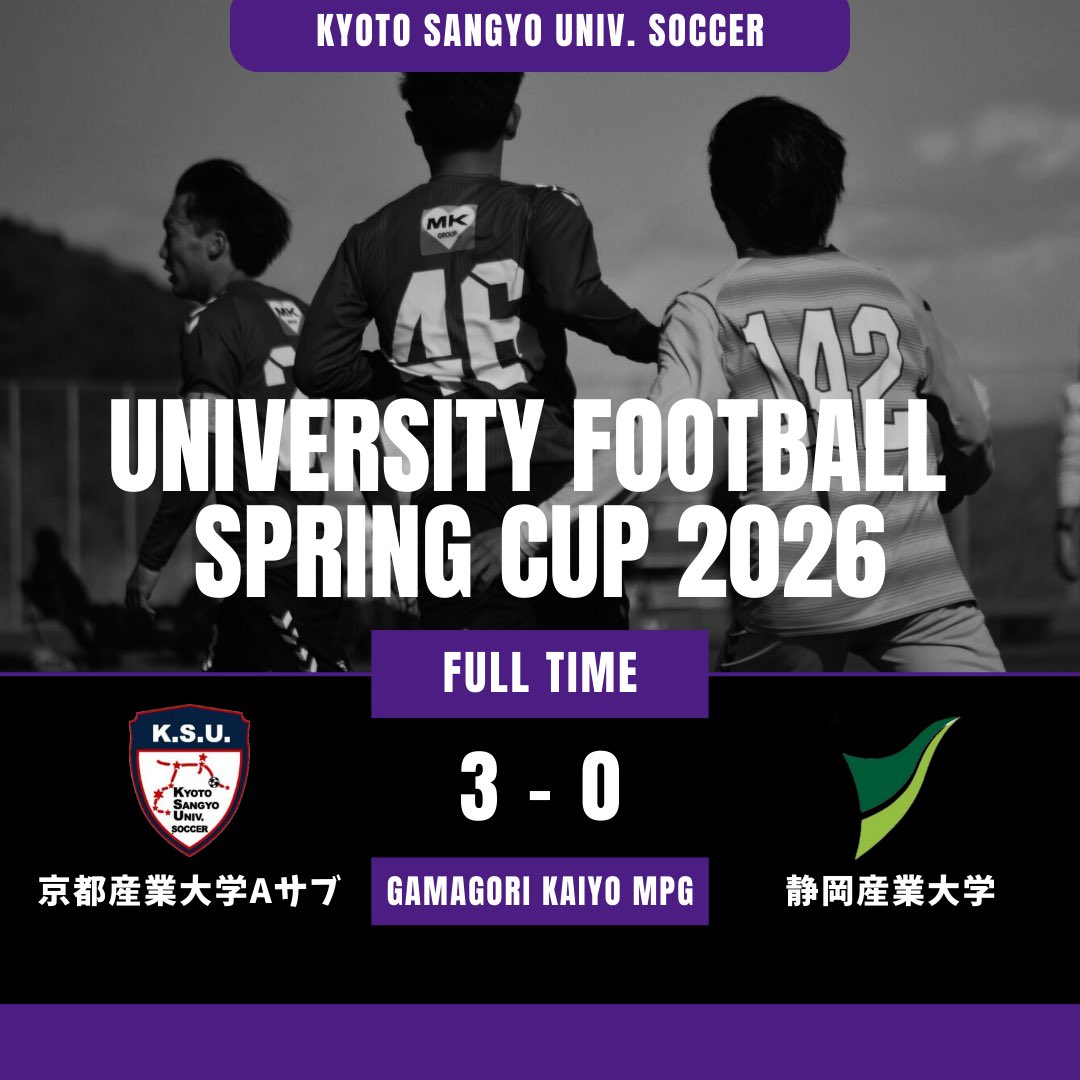 京都産業大学体育会サッカー部❮公式❯ (@ksu_soccer) / Posts / X