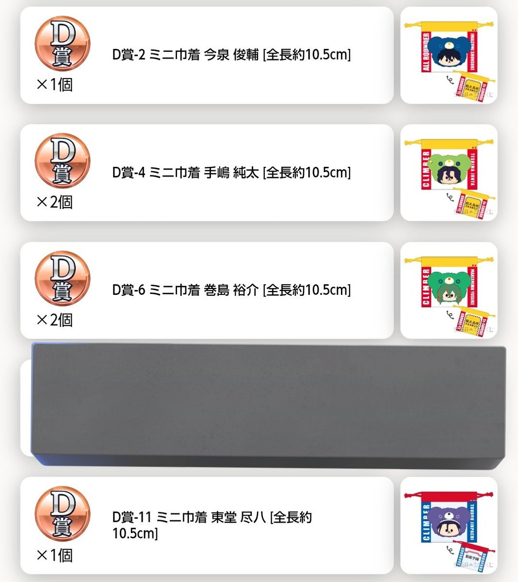 みもも＊白･桃・黄美 tweet media