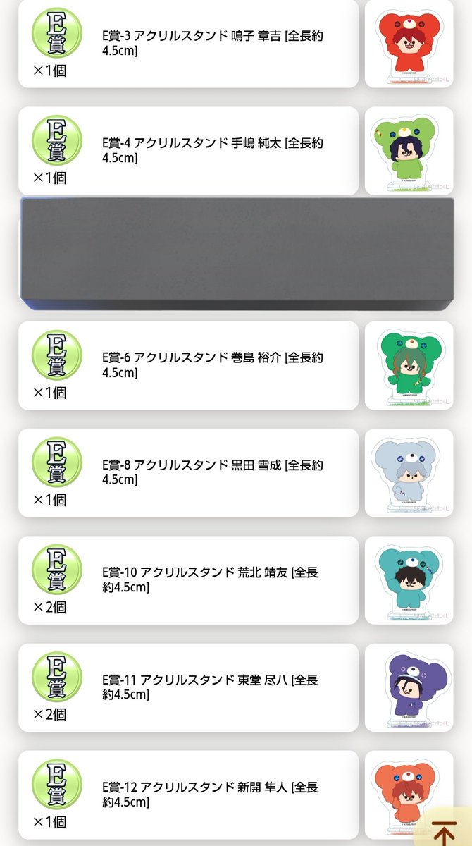 みもも＊白･桃・黄美 tweet media