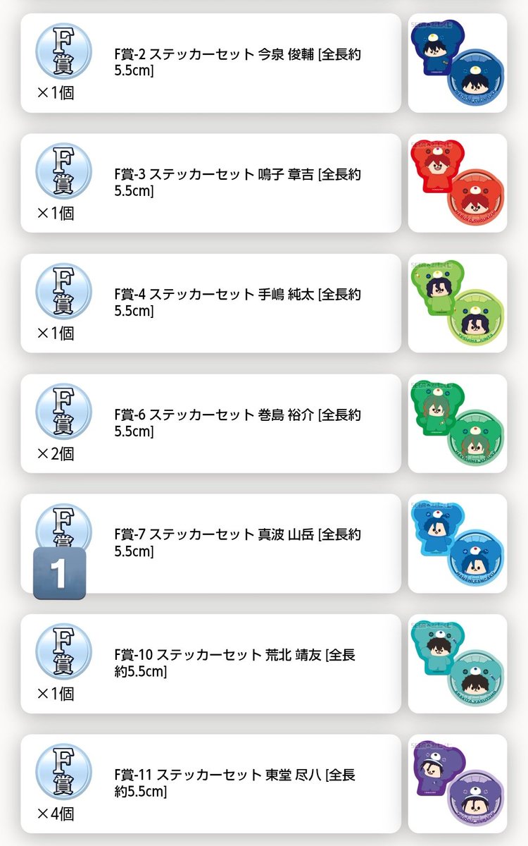 みもも＊白･桃・黄美 tweet media