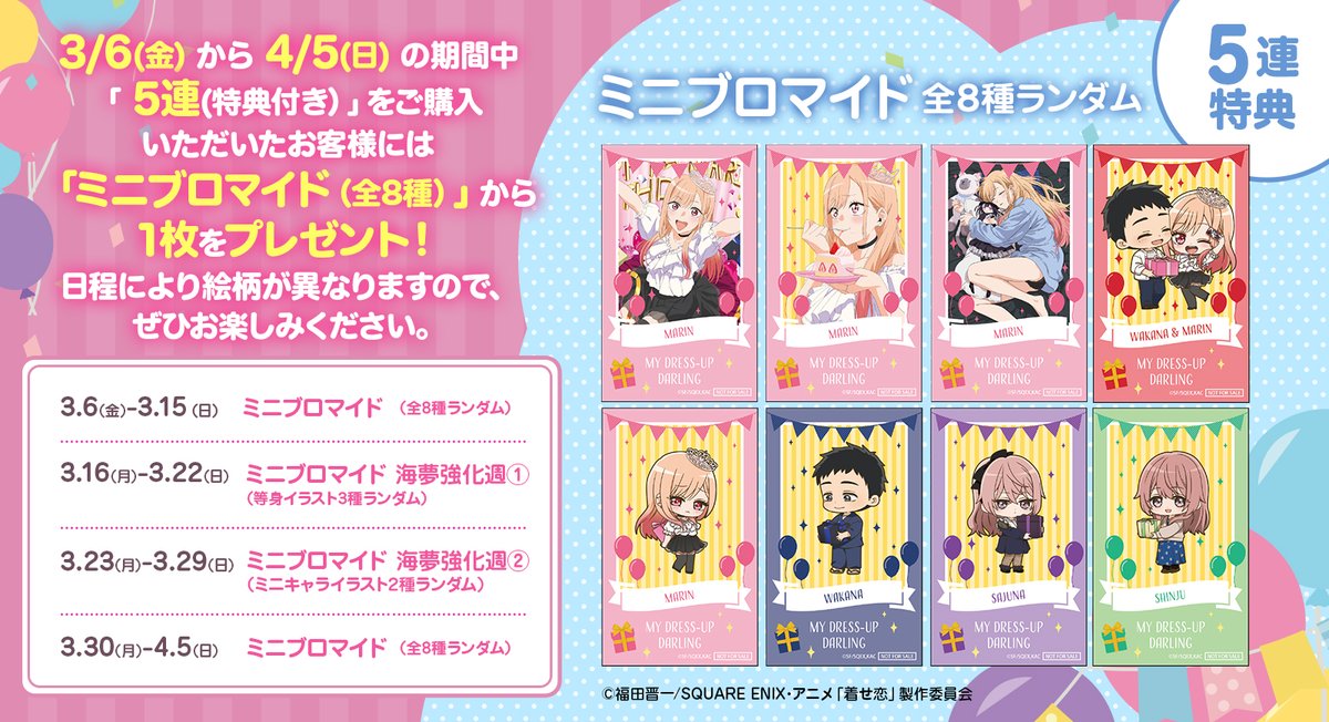 ୨୧┈┈┈┈┈┈┈┈┈୨୧ ⠀⠀⠀ 好評発売中📢 ୨୧
