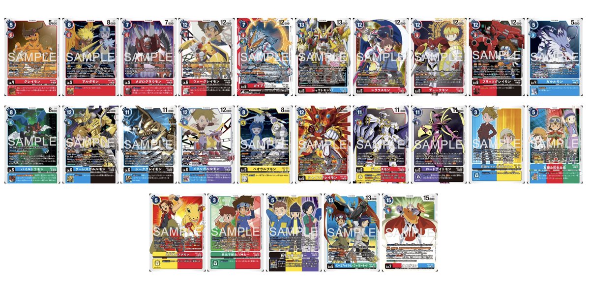3月28日(土)発売「DIGIMON GENERATION【AD-01】」 新規カード25種類が