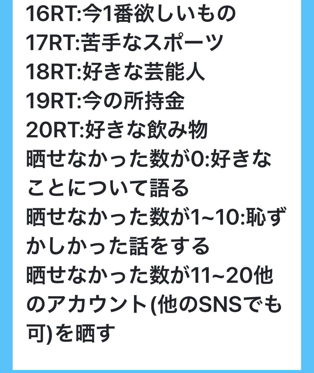 uj81082's tweet image. #RTで晒す