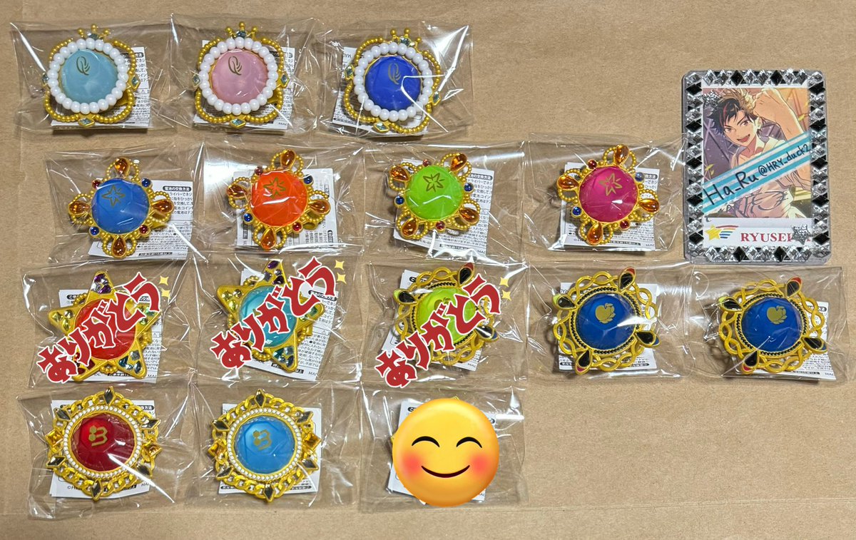 ジュイス1、決まりました。 求→鉄虎 〆 引き続きよろしくお願い致します。