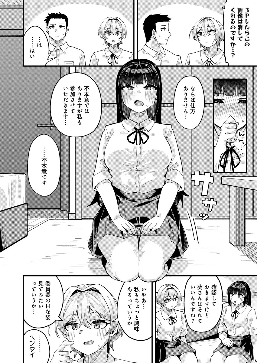 DLsiteやメロンブックス他、各電子書籍サイトでも電子単行本の取り扱いが始まりました
引き続きFANZAや紙の単行本と合わせてよろしくお願いします!! 