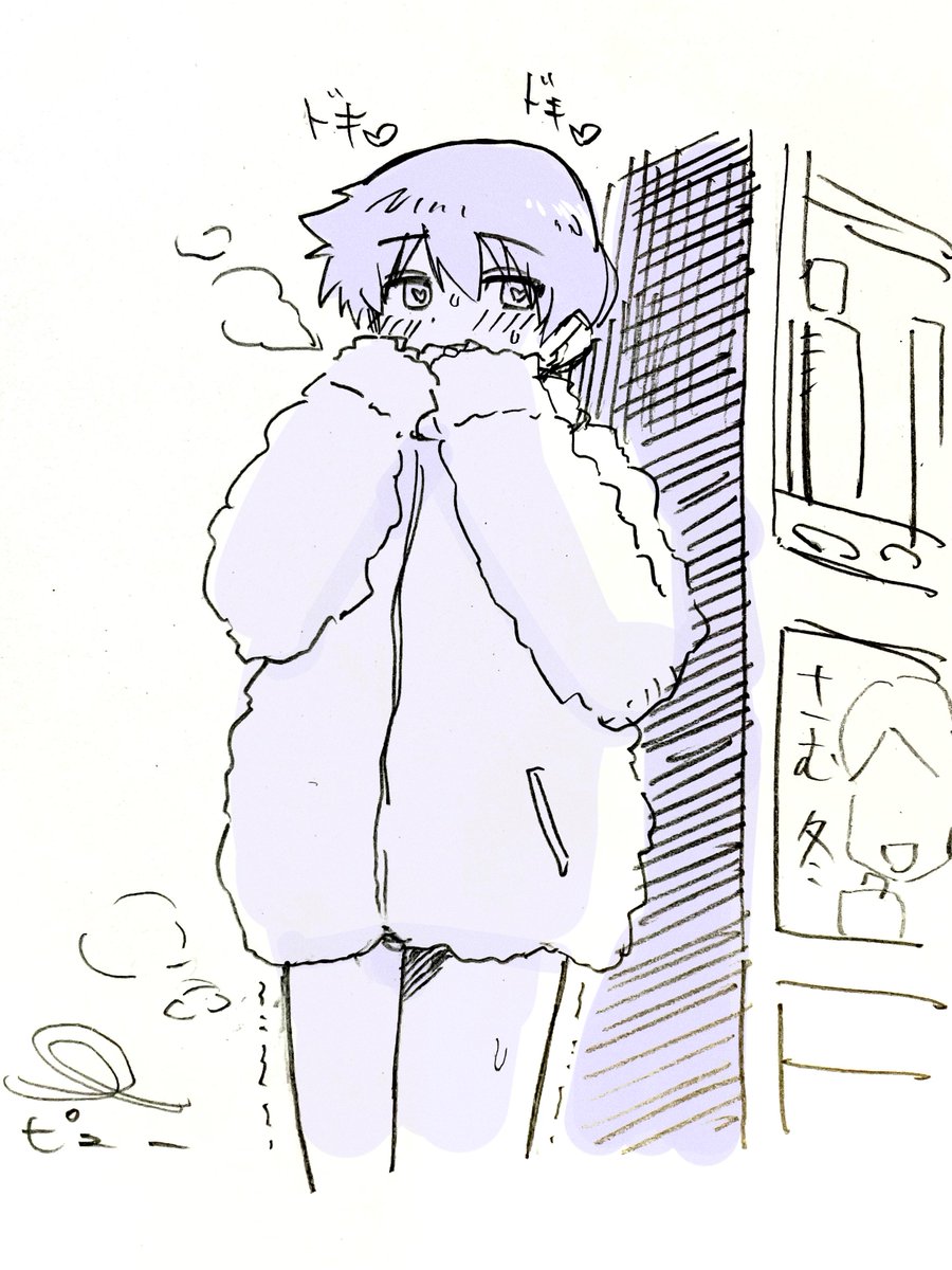 薄着散歩(発熱) 