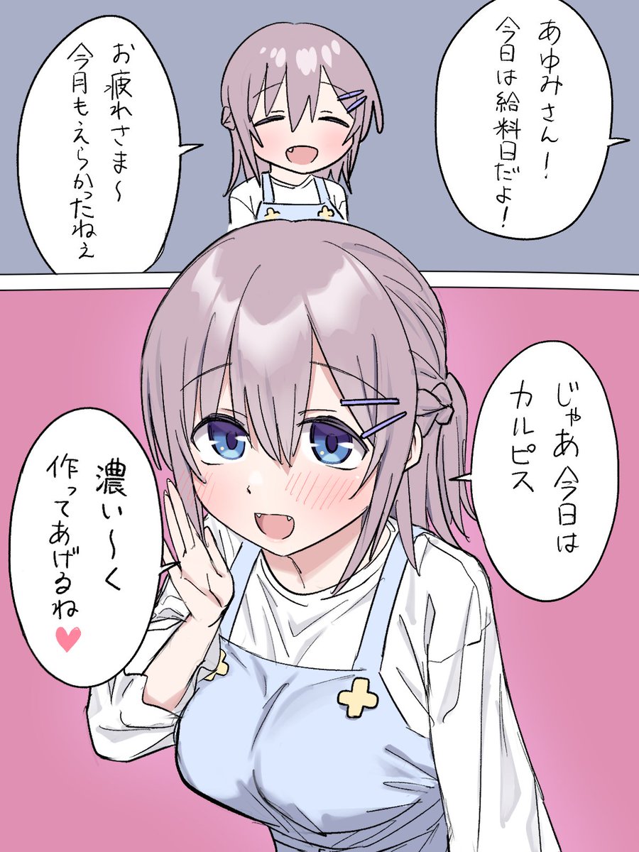 ブルーアイズ再掲ドラゴン 