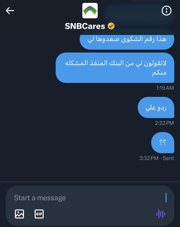 o_ix10's tweet photo. @snbalahli ي عالم ي ناس الوضع مستفززز بشكل وارهقتوني لي ثلاث ايام انتظر الحواله طيب رجعوها للبنك المرسل دام مو راضيه توصل للاهلي حسبي الله عليكم من بنك حسبي الله على كل مسؤول بذا البنك الله لايوفقكم ولا يعطيكم العافيه https://t.co/RAp0IT5ASH