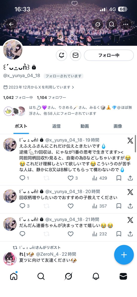 取引