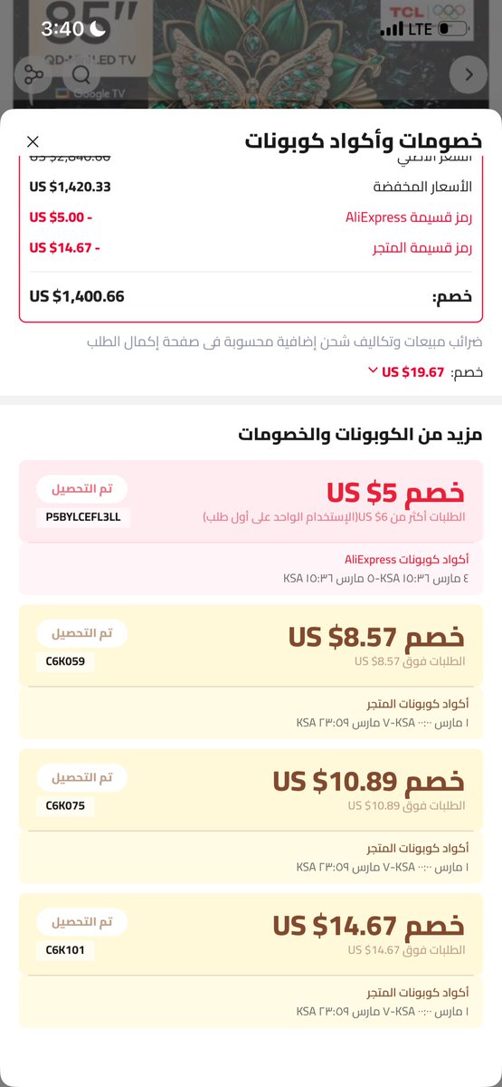 ِ tweet media