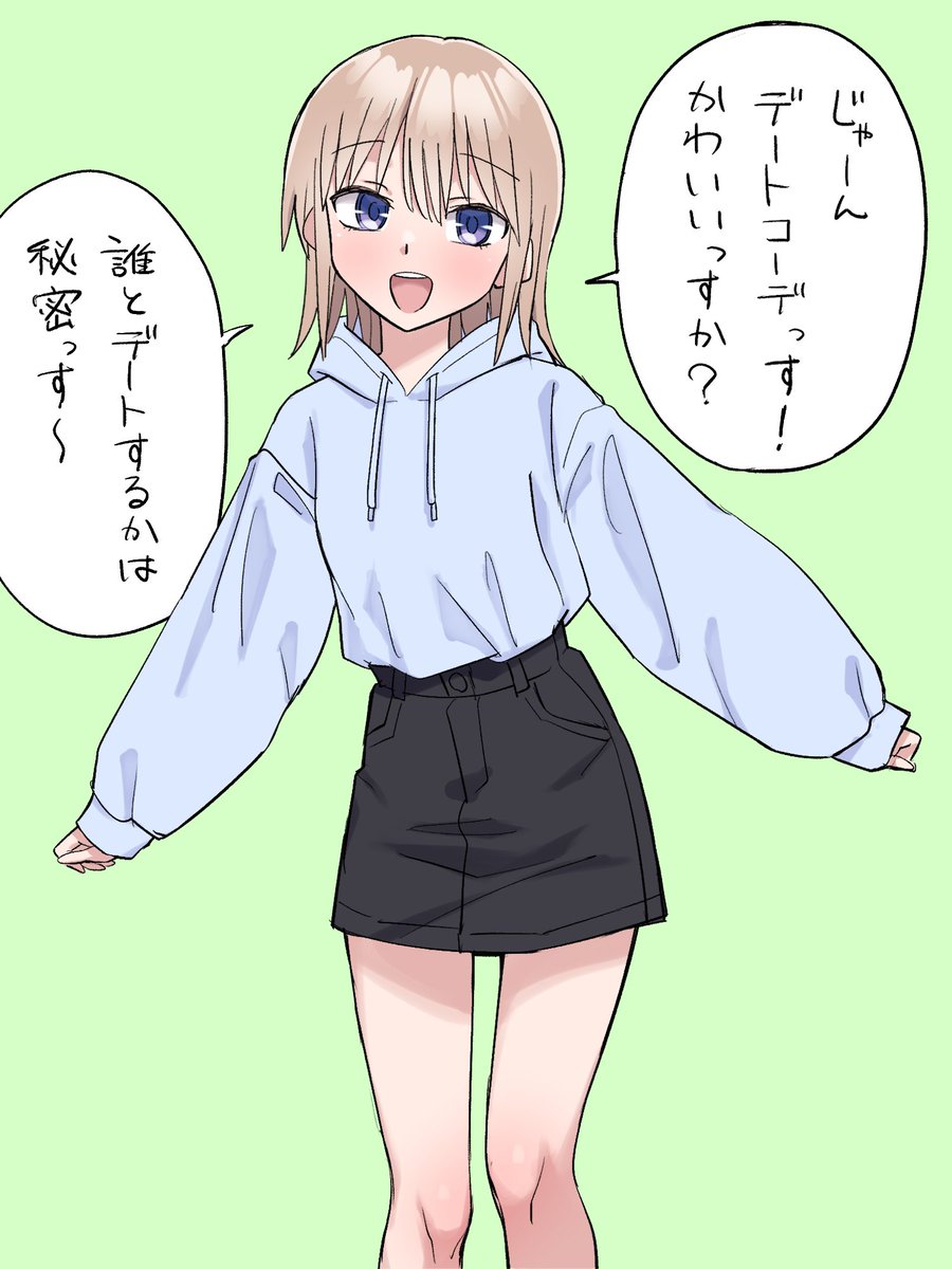 ブルーアイズ再掲ドラゴン 