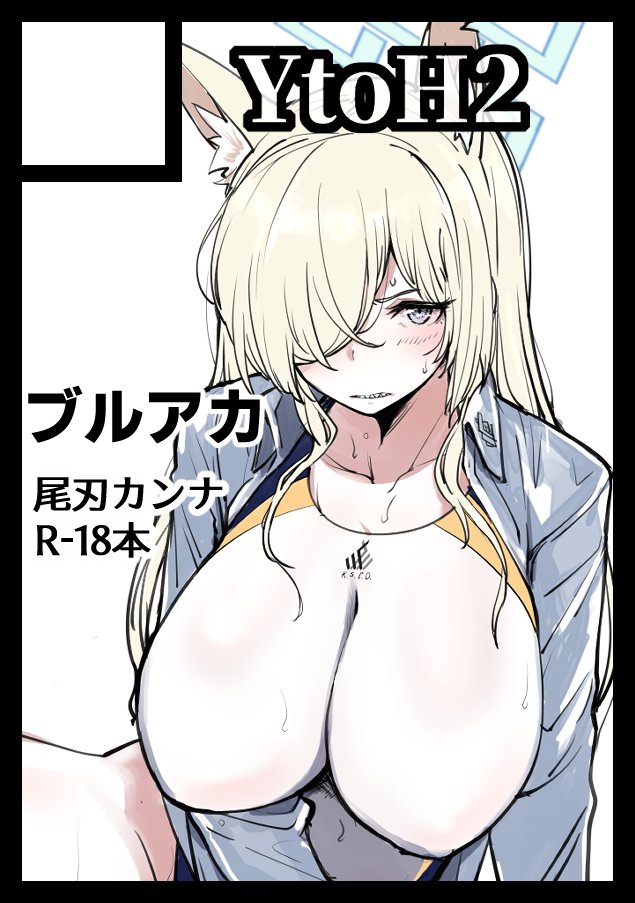 ytoh02's tweet photo. C108申し込みました。冬は落ちちゃって出せなかったので、夏もカンナでいきます。今度は受かってくれ…。 https://t.co/sbbXiOHjt4