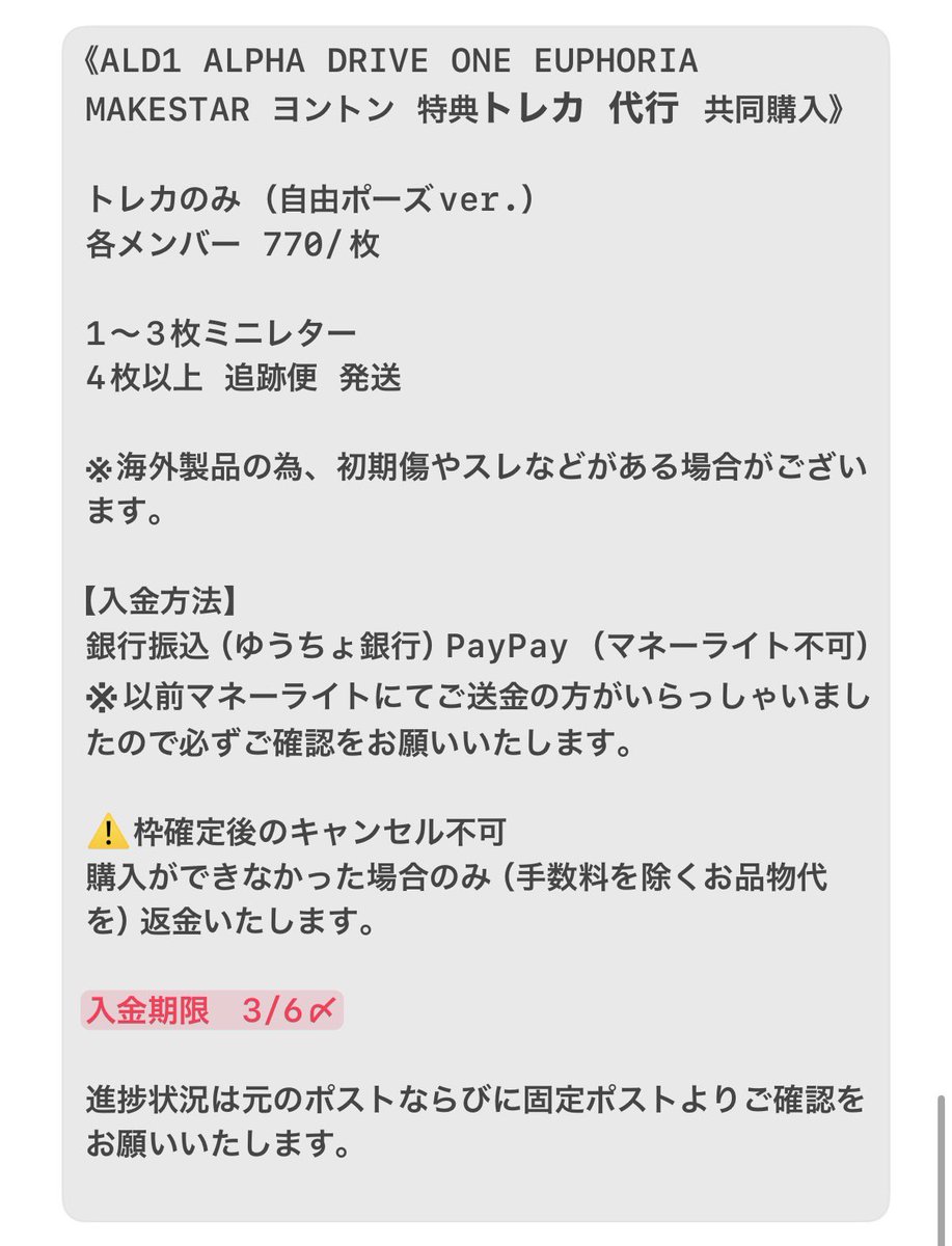 ❤︎︎ tweet media