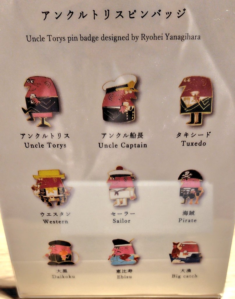 たおぱにっく✰ (@TIAOPANIC) / Posts / X