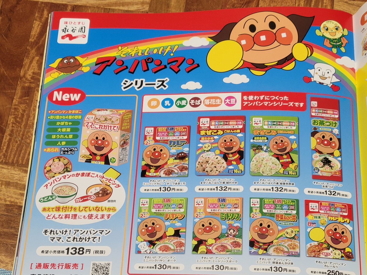 欲しいよぉぉ………