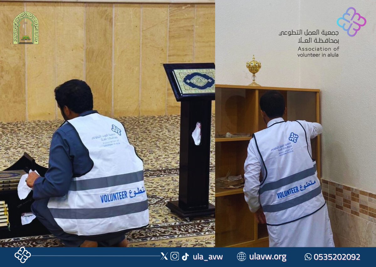 جمعية العمل التطوعي بالعلا tweet media