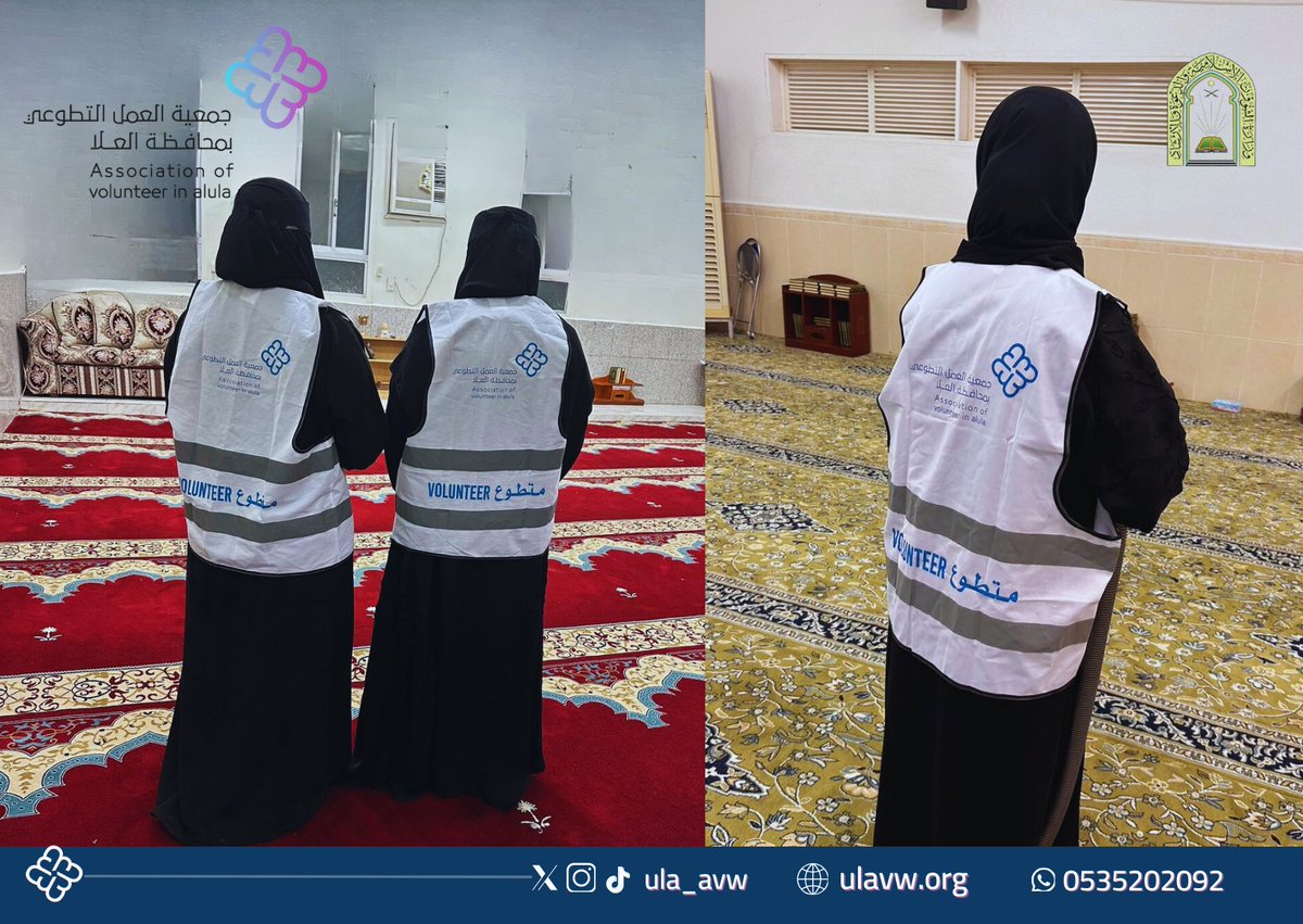 جمعية العمل التطوعي بالعلا tweet media