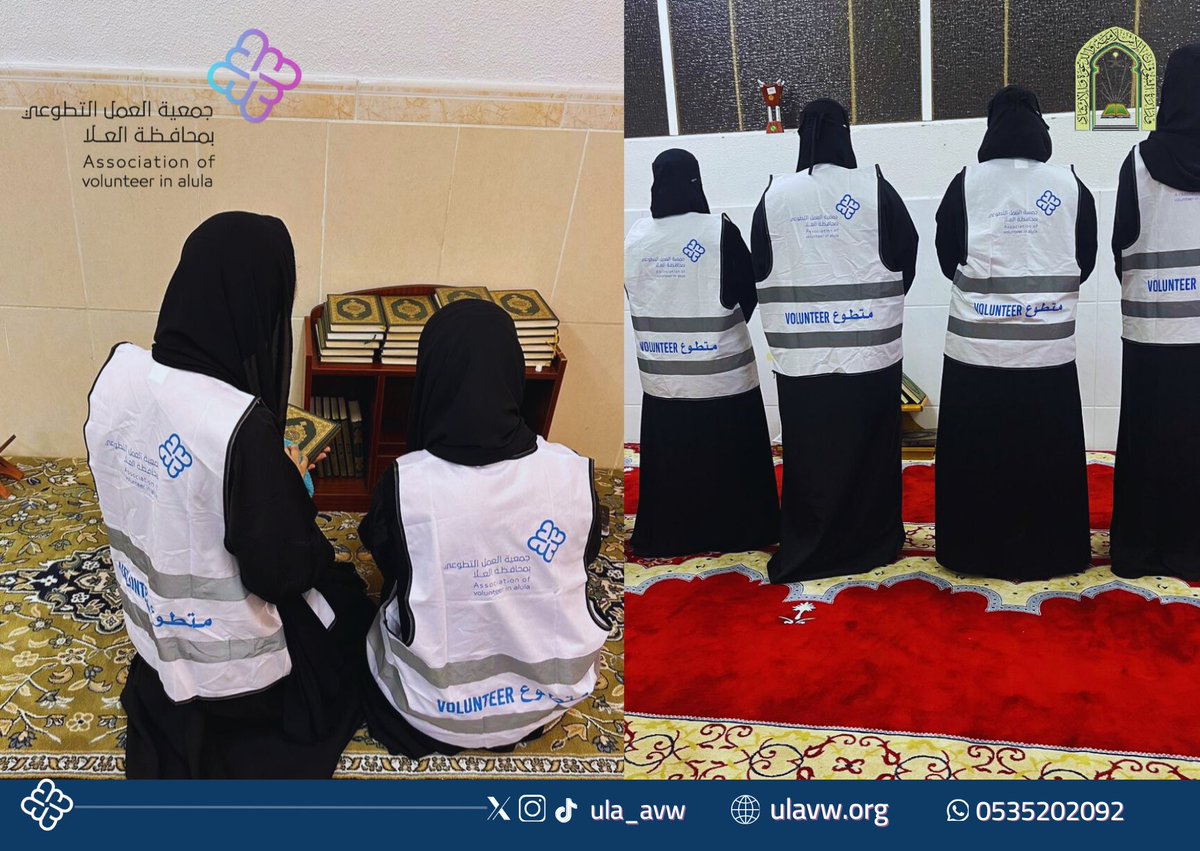 جمعية العمل التطوعي بالعلا tweet media