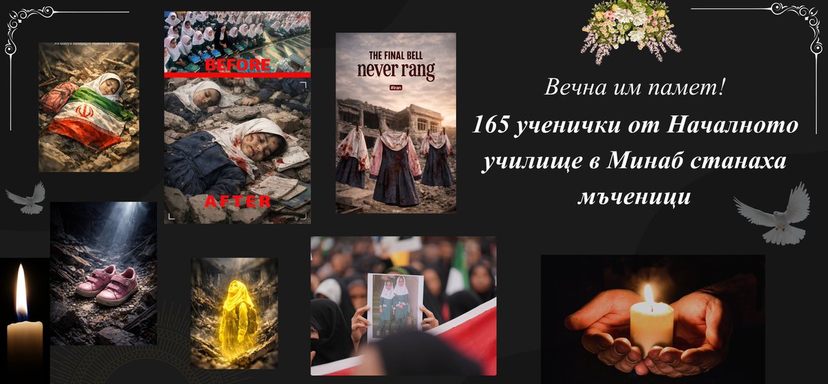 Embassy of Iran in Bulgaria (@iraninbulgaria) on Twitter photo 