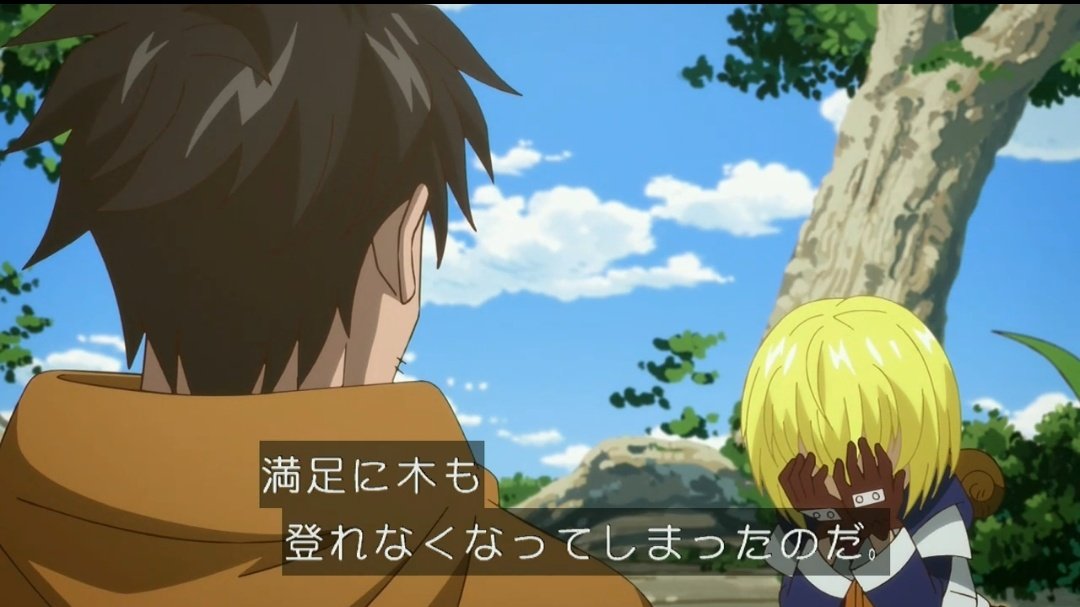 んだよ…意味が分かんねえ #anime29sai #アニメ29歳